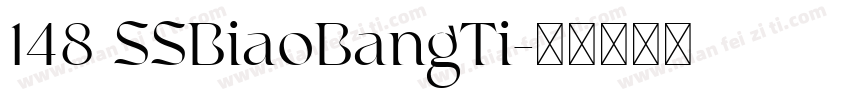 148 SSBiaoBangTi字体转换